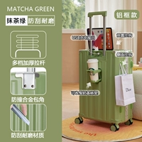 Авокадо зеленый/