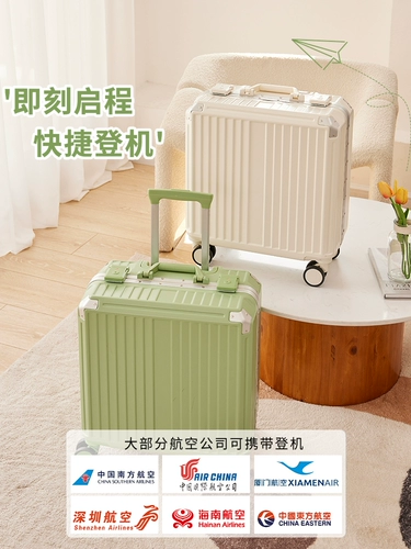 Чемодан, самолет, портативная маленькая коробка, 20 дюймов