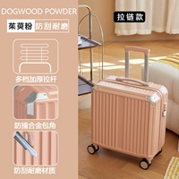 Царабли -резистентная модель на молнии