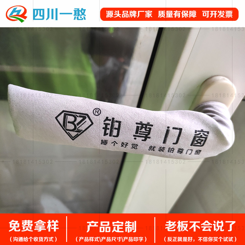 Suede door lock door and window handle cover anti-door handle cover Anti-bumper protective sleeve unit door handle jacket can be printed
