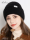 100% pure wool knitted hat for women, autumn and winter versatile large hat with cold protection, ear protection and warm woolen cap