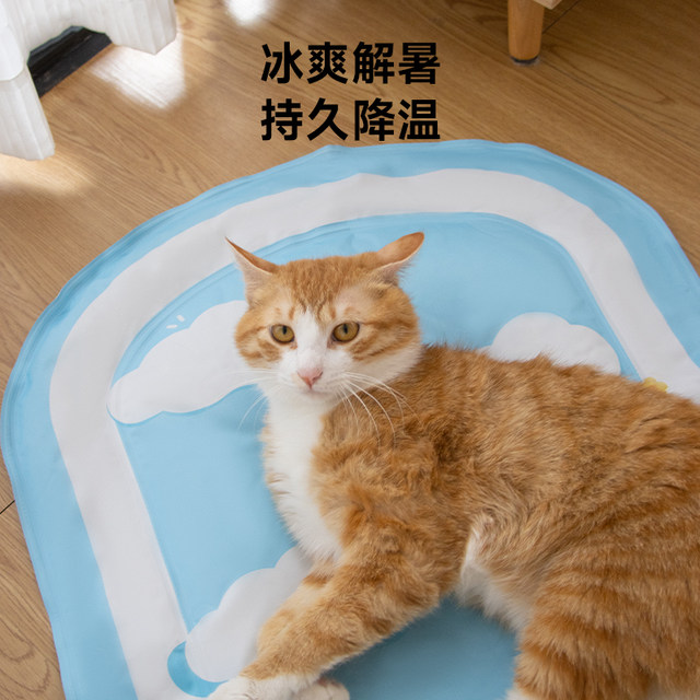 Leyoupai Pet Ice Mat Cooling Nest for cats and dogs cooling summer and bit-Resistant Sleeping Mat ອຸປະກອນສັດລ້ຽງ