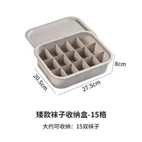 Коробка для носков, порошок для румян