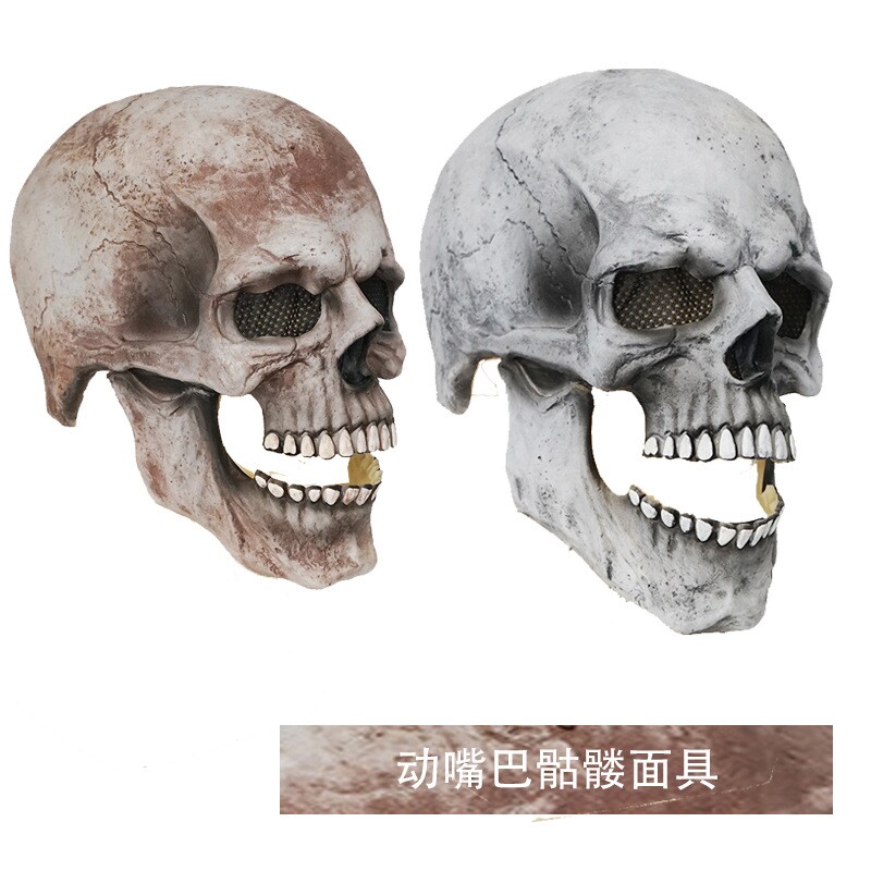 Карнавальная маски 万圣节新款骷髅头头骨动嘴巴面具头套 嘴巴可动骷髅全头颅骨面罩 Royal, NI