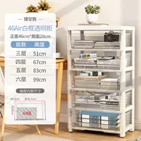 Прозрачная полая модель шириной 46 сторон, 5 слоев [белая рамка], прозрачная