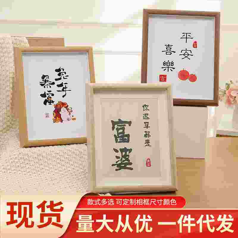 Stereo photo frame swing table photo wall 6 inch 5 inch A4 wedding photo lovers Full family Fordiy swing piece 8 inch decorative painting frame-Taobao