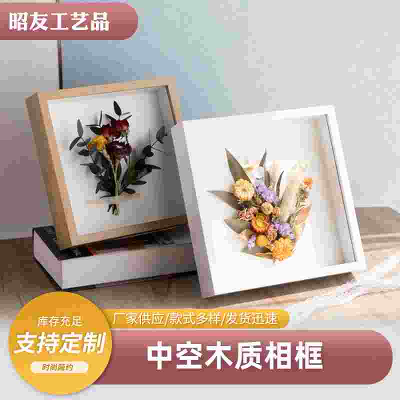Hollow wood-frame solid hollowed-out creative pendulum with dry flower specimen frame thickened wooden display picture frame-Taobao