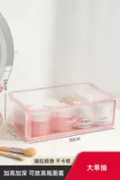 [Миндальная мука] Большая решетка [Гладкий ящик для легкого доступа] Ошибка размера 3-7 см