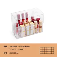 Помада, 18 ячеек