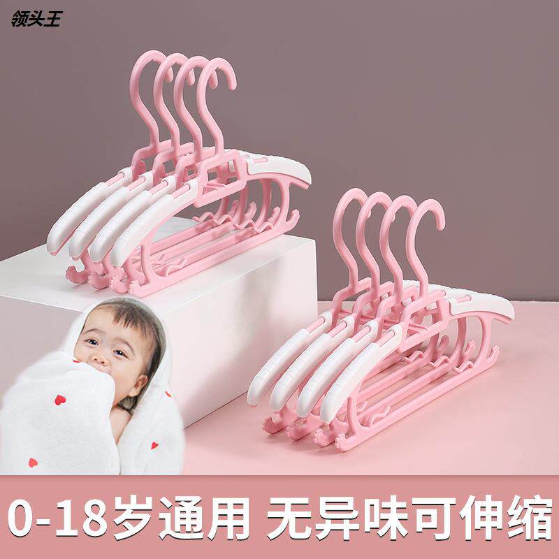 Children's clothes hanger multi-functional baby child clothes hanging newborn clothes hanger small baby clothes drying rack home non-slip