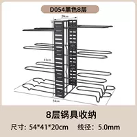 Восемь слоев [5,0 мм проволоки двусторонняя D054]