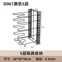 Пять -уровень [4,5 мм диаметром проволоки D061]
