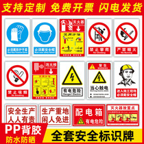 pvc safety signs warning signs fireworks no smoking signs customized electric dangerous fire signs construction production warning signs paper labels paper labels