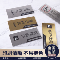 General Managers room office door plate custom brand stainless steel signage hotel private room creative number House listing dormitory training classroom toilet sign section sign room sign sign