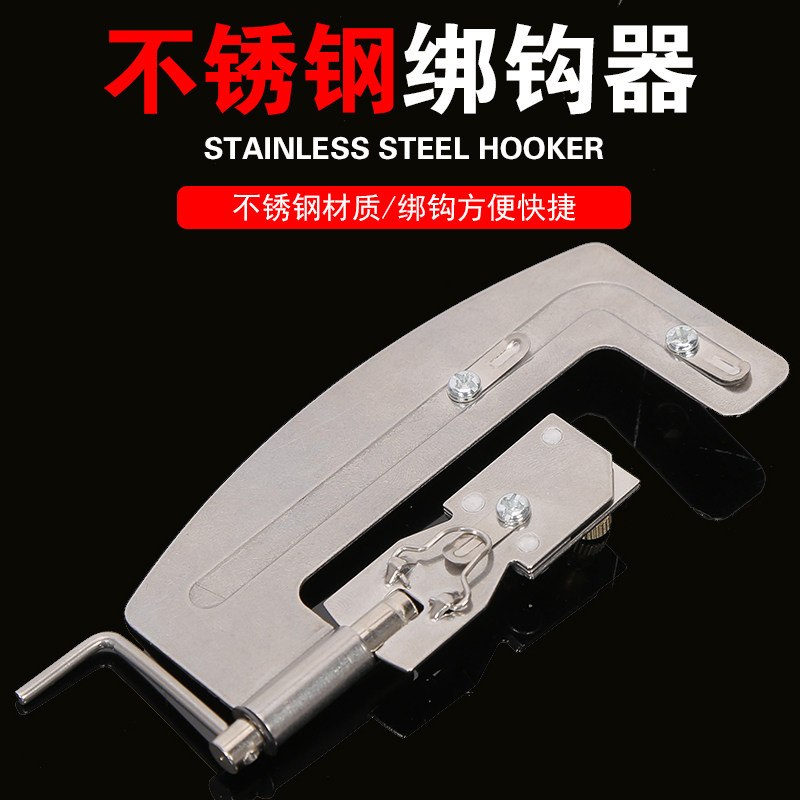 Manual tie hook sub-line knotting device Quick tie hook Stainless steel multi-function sub-line semi-automatic tie hook fish hook device