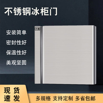 Milk tea shop water bar custom refrigerated salad console slotted workbench shelf number box cabinet door and other accessories