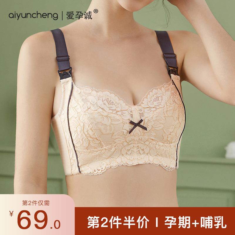 Pregnant lactation breastfeeding pregnant women gather in anti-dropping pregnancy during pure cotton breastfeeding large-size bra