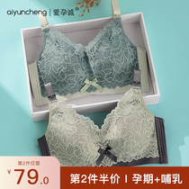 Love pregnancy breast nursing bra pregnant womens underwear gathered anti-sagging summer thin pregnancy feeding large size bra women