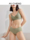 Maternity Nursing Bra for Pregnant Women, Special Bra for Large Busts, Postpartum Breastfeeding, Anti-Sagging, Spring and Summer Thin Style