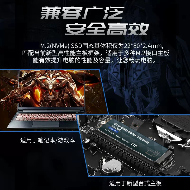 Acer notebook solid state hard disk dedicated 1T high -speed PCIE3.0 computer upgrade and expansion NVME protocol M.2
