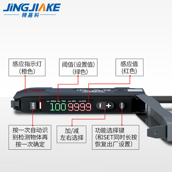 지능형 정렬 및 위치 지정 BVSK40 광섬유 증폭기 빔 고속 광섬유 센서를 통한 장거리 및 단거리 확산 반사