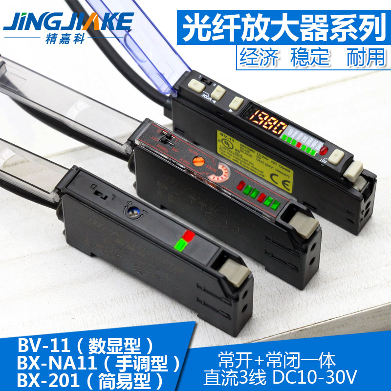 Fiber amplifier sensor sensor BX-201 E3X-NA11 FS-V11 is suitable for various fiber optic probes