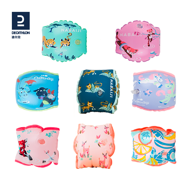 Decathlon children's swimming ring children's arm ring arm ring swimming equipment water sleeve buoyancy arm ring KIDK2