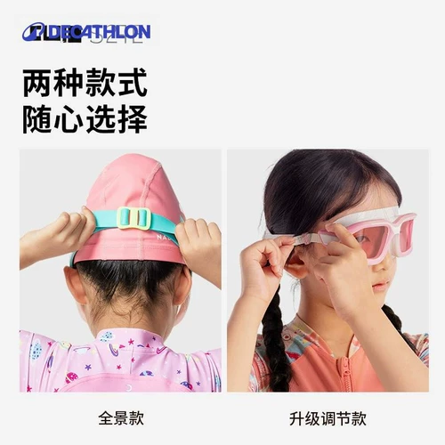 Детские очки для плавания Decathlon для мальчиков и девочек, большая оправа, водонепроницаемые и противозапотевающие, высокого разрешения, детское плавание и игры в воде KIDW