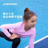 Детская быстросохнущая весенняя дышащая спортивная футболка подходит для мужчин и женщин, семейный стиль, защита от солнца