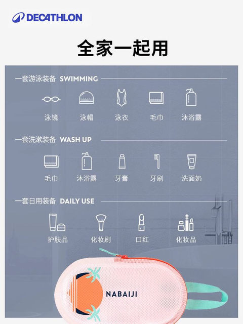 Decathlon swimming storage bag toiletries dry wet separation swimming bag waterproof bag swimsuit storage bag swimming bag KIDK
