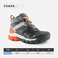 Серо-магический патч