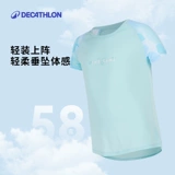 Быстросохнущая летняя футболка, спортивная дышащая эластичная летняя одежда, градиент, короткий рукав, детская одежда