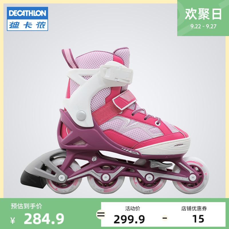 Decathlon leavened skates children's beginners middle and large children's roller skates skates roller skates roller skates KIDA