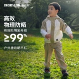 Детские быстросохнущие альпинистские летние штаны для мальчиков подходит для пеших прогулок, детская одежда, защита от солнца