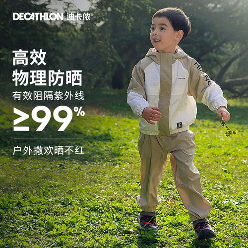 Детские быстросохнущие альпинистские летние штаны для мальчиков подходит для пеших прогулок, детская одежда, защита от солнца