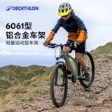Decathlon, горный детский велосипед с тормозной системой для школьников, официальный флагманский магазин, 26 дюймов, 15 лет