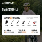 Decathlon, горный детский велосипед с тормозной системой для мальчиков с педалями для школьников, 6-10-12 лет, подходит для подростков, 20 дюймов