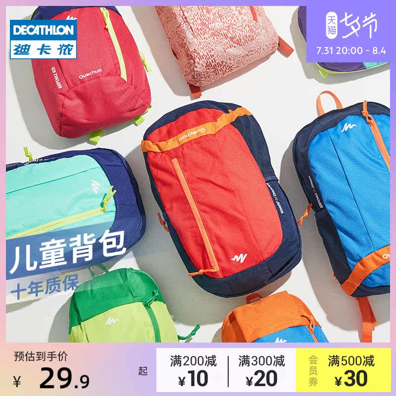 Decathlon Official Children's Package New Boy and Girl Bookbag Kinderbag Kindergarten Kinden Kinden Kinden Kidpack