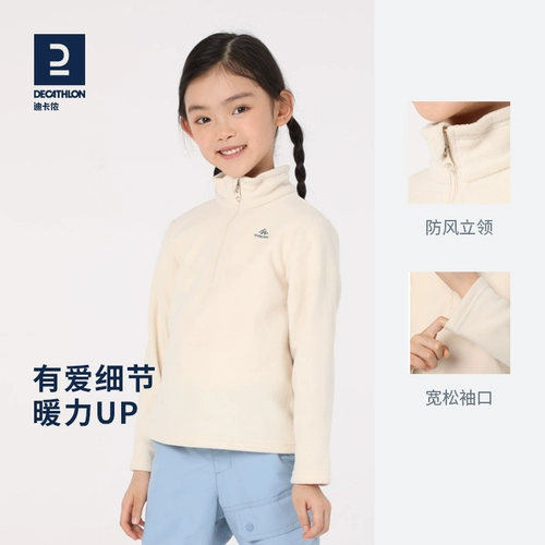 Детский бархатный утепленный удерживающий тепло вкладыш для мальчиков