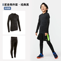 # Мгновенная скидка 30 юаней# Костюм — классический черный [вязаный стиль]