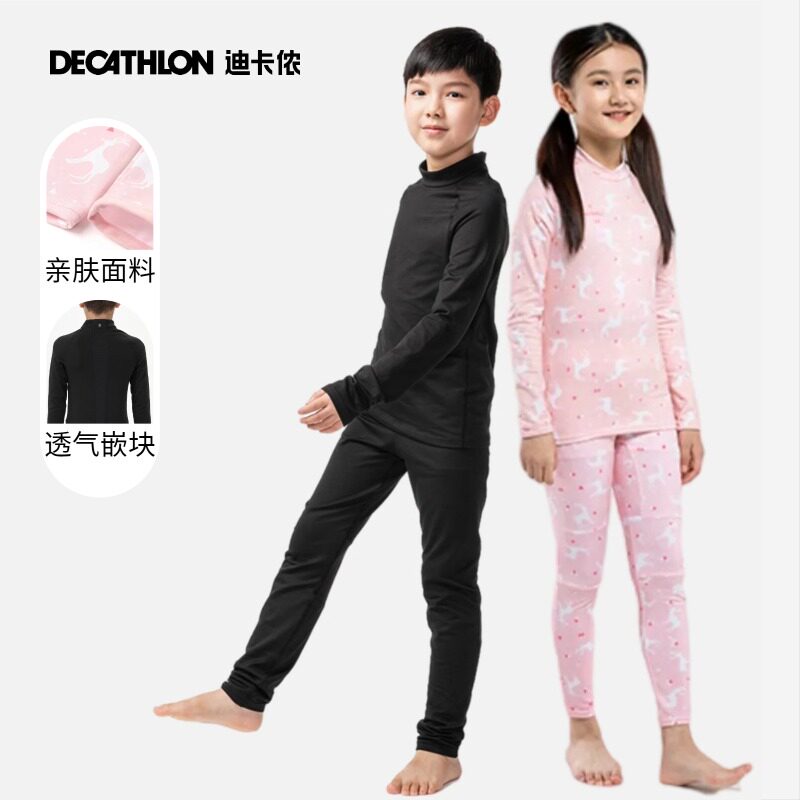 Di Cannon children warm skiing underwear baby autumn clothes suit winter skiing sweaty sweatpants kidk-Taobao
