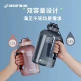 Decathlon тонна баррель галлон горшок чайник для фитнеса большая емкость чашка для воды для занятий спортом на открытом воздухе в помещении герметичный портативный KIDA