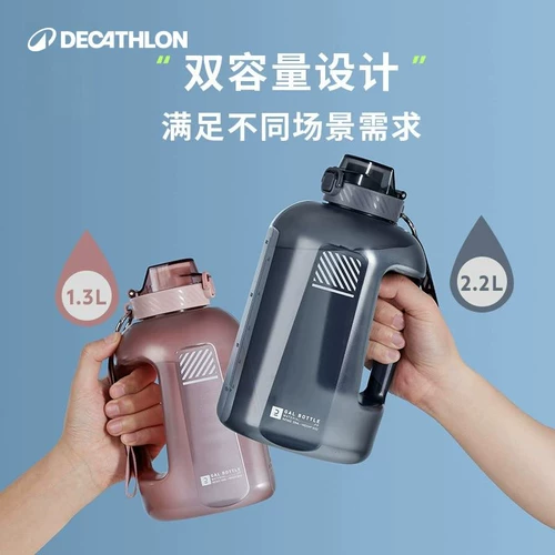 Decathlon тонна баррель галлон горшок чайник для фитнеса большая емкость чашка для воды для занятий спортом на открытом воздухе в помещении герметичный портативный KIDA