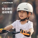 Decathlon, детский велосипед для велоспорта, шлем, детское защитное снаряжение подходит для мужчин и женщин