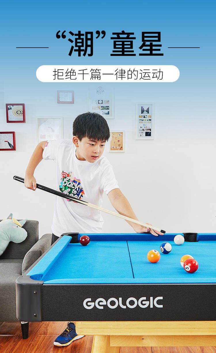 Бильярдный стол 【预售】迪卡侬台球桌家用儿童室内桌面小型迷你桌球台kida Decathlon