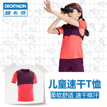 Dikamnon childrens flagship store boy girl speed dry T-shirt summer breathable quick dry short sleeve sportswear KIDD