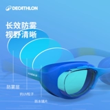 Decathlon, детская плавательная шапочка, водонепроницаемый комплект без запотевания стекол, очки подходит для мужчин и женщин, плавательный аксессуар
