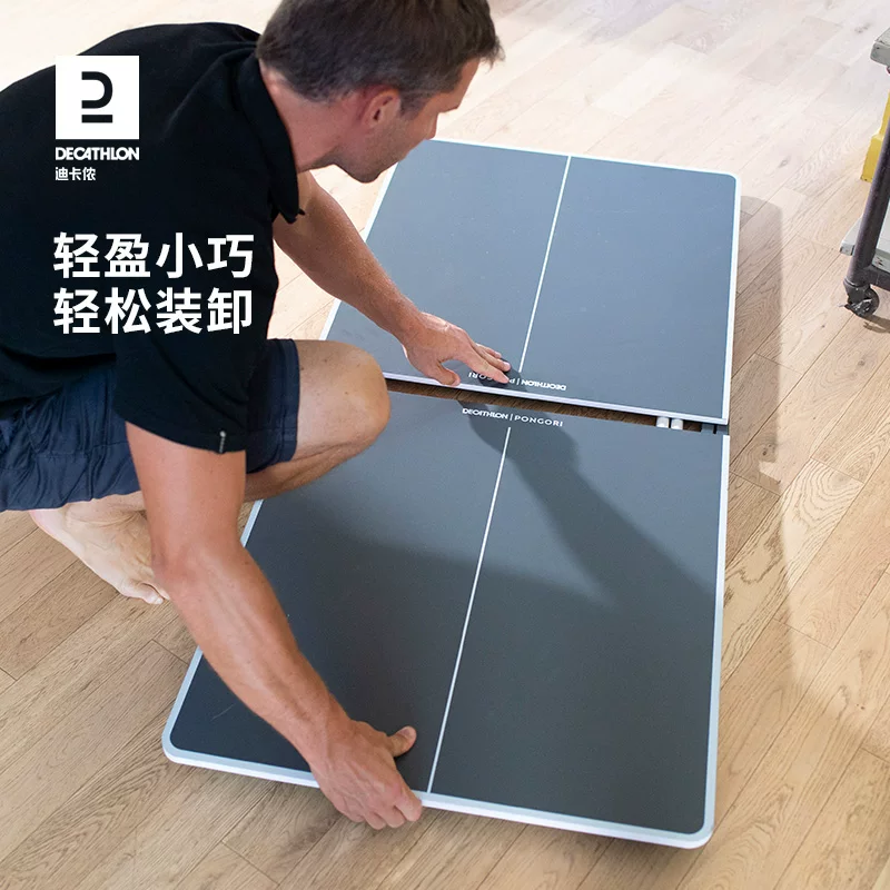 Decathlon, небольшой складной стол для настольного тенниса