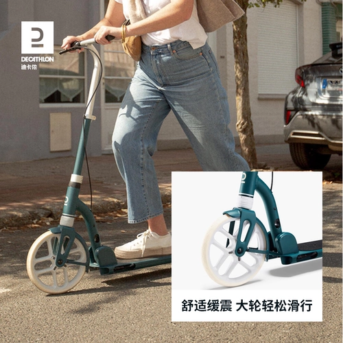 Decathlon Scooter Campus для взрослых глотает взрослый Oxelo.