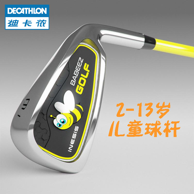 DiCannon children golf club No. 7 9 9 Cue Pole 1 Wood Serve Mixed Pole Single KIDX